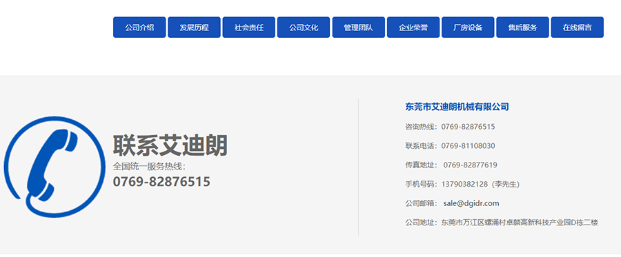 联系方式